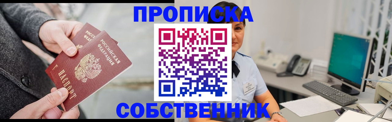 регистрация для школы в Вышнем Волочке