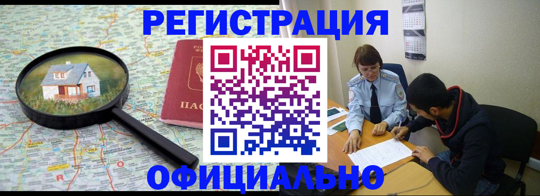 регистрация для школы в Вышнем Волочке